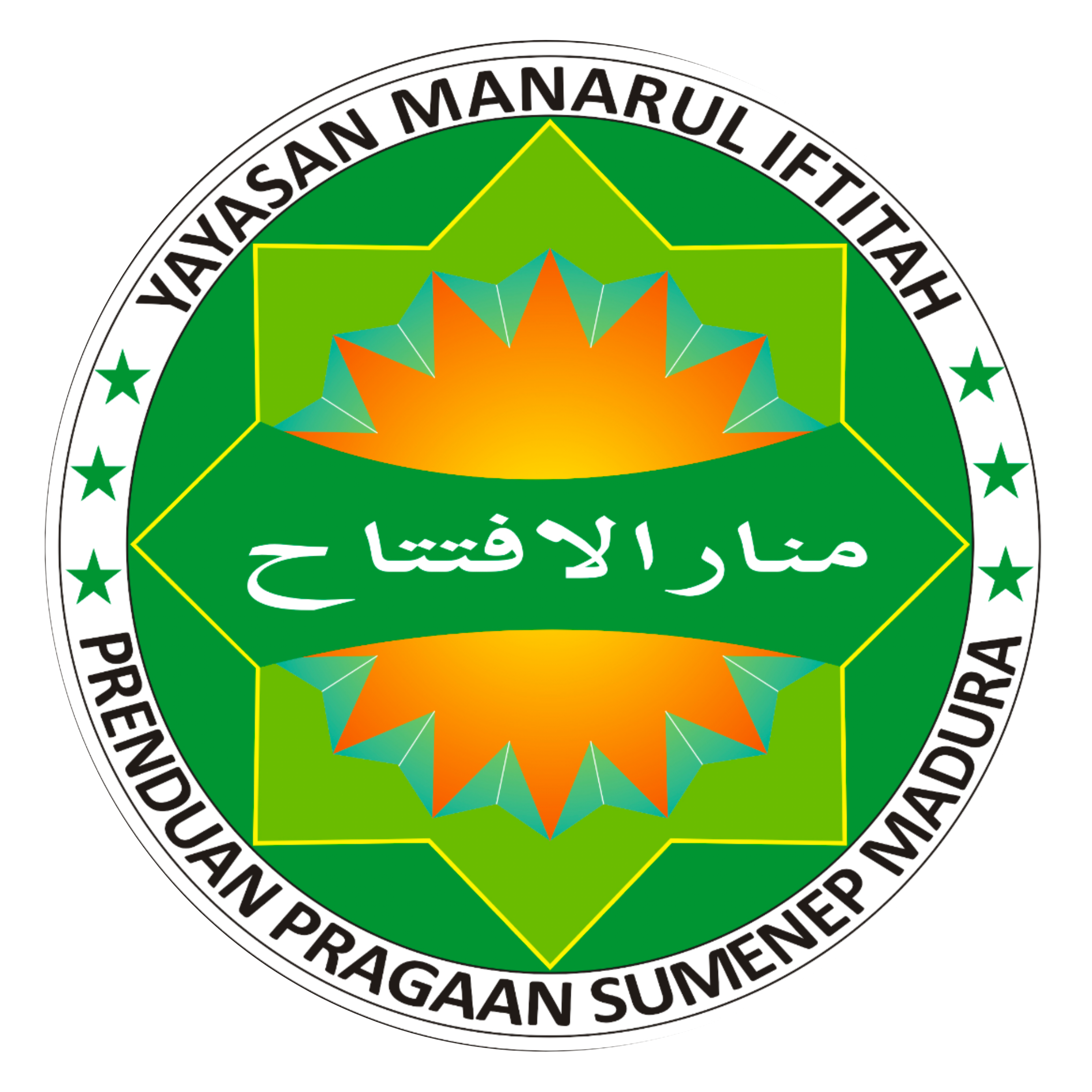 Logo Al-Manar